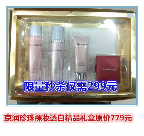 会员专属大促 1毛钱疯抢健康好物，特价日用品一站购齐