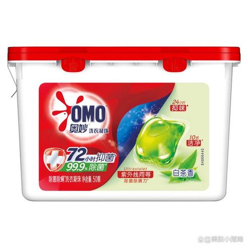 洗衣凝珠品牌排行榜前10名?帮你轻松选择高效清洁产品